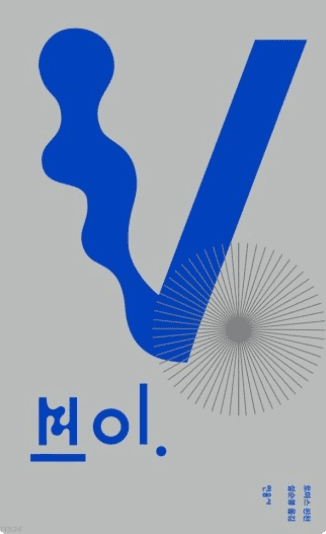 토머스 핀천의 소설 "브이"