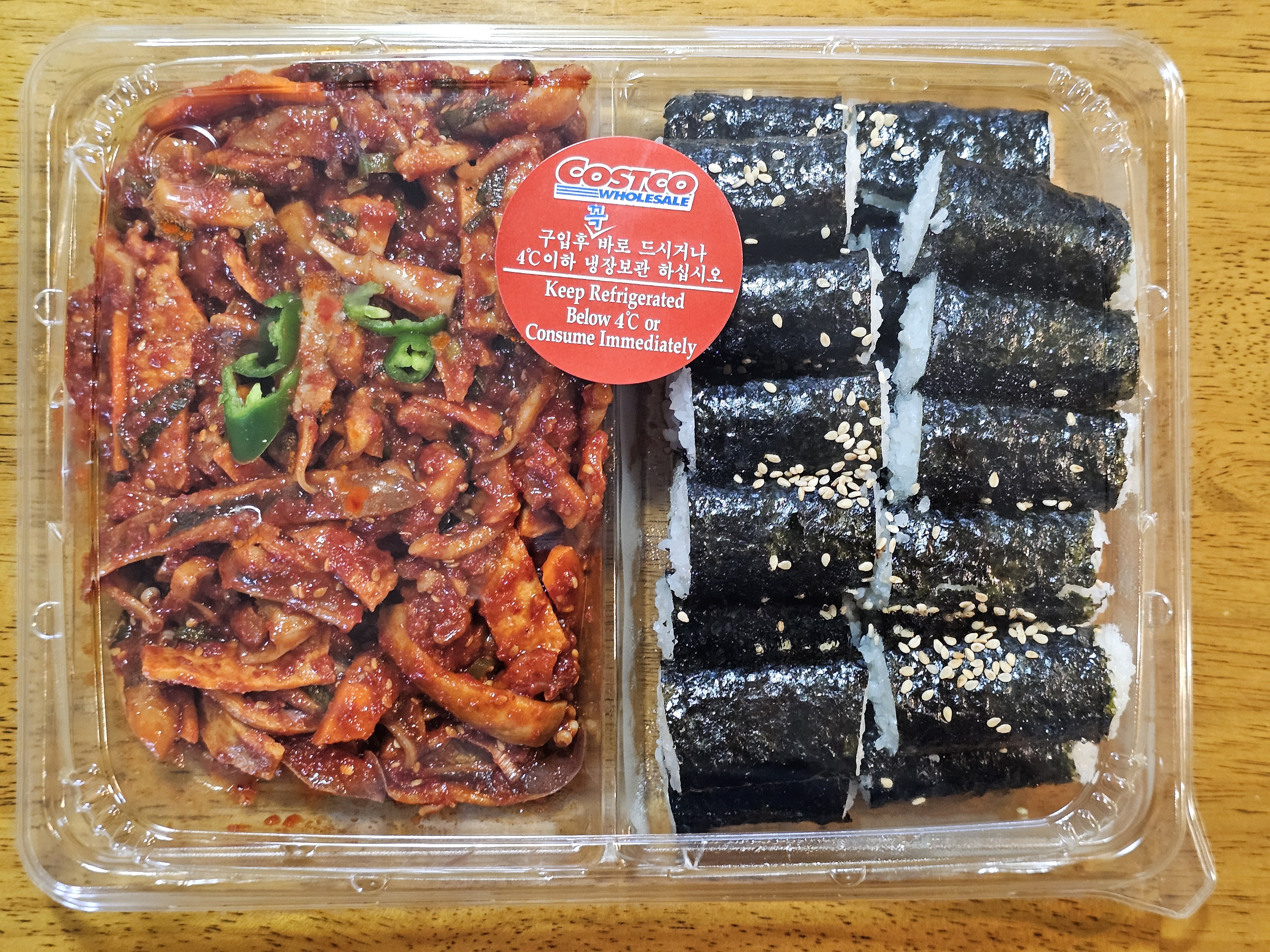 코스트코 충무김밥 구매 모습