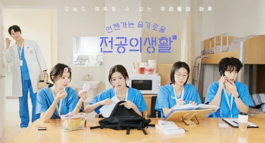 슬기로울