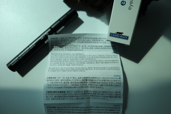 에보아이아이래쉬포뮬라