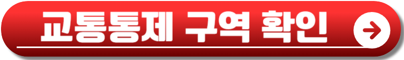 부산불꽃축제