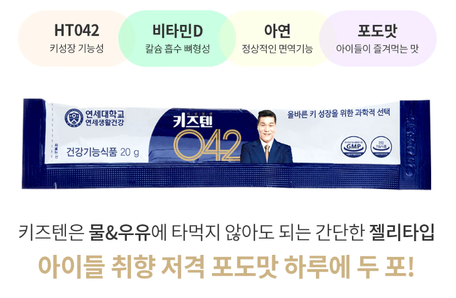 키즈텐 효과