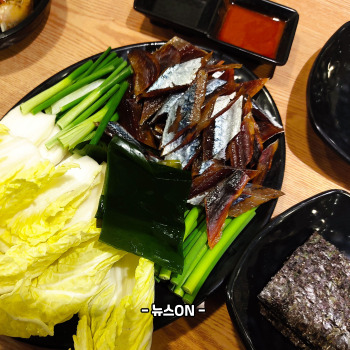 과메기 맛있게 먹는법