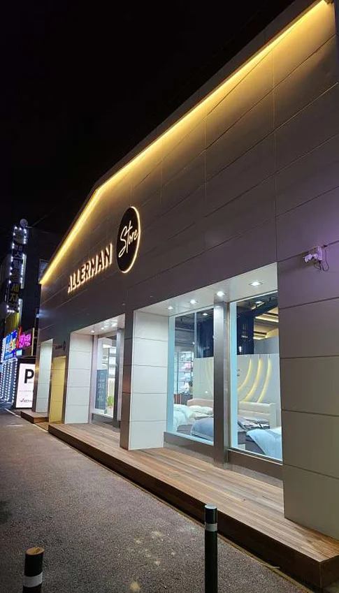 알레르망 천안쌍용점