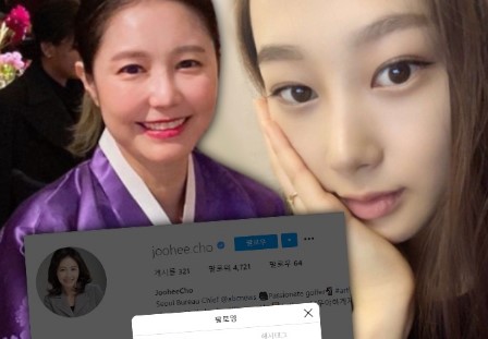 에스파 지젤 국적