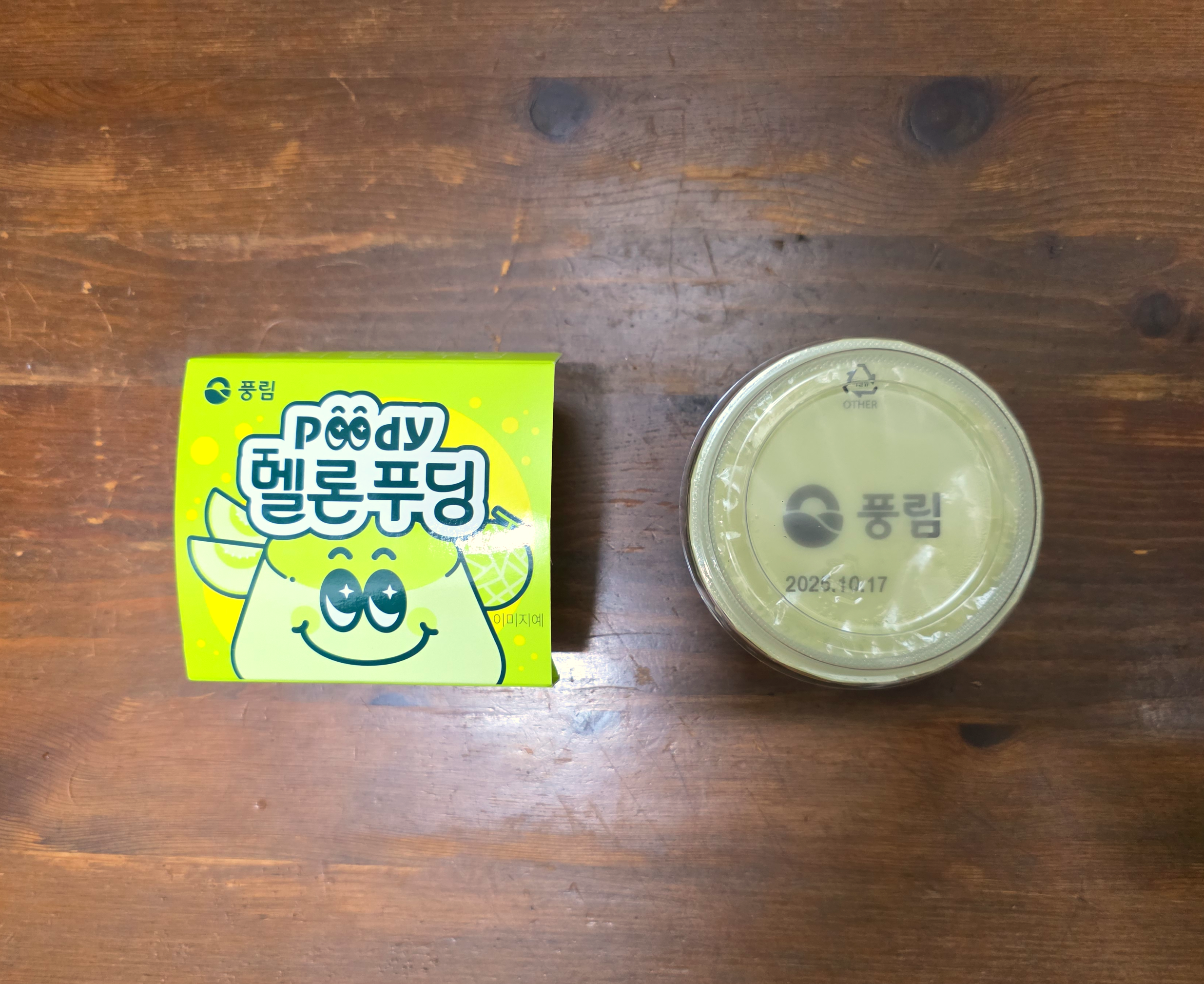 GS25멜론푸딩