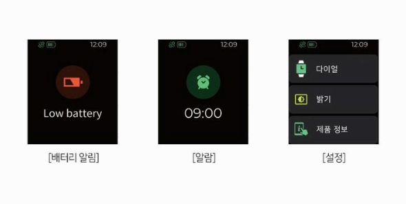 스마트워치 추천 레노버 S2 PRO 기능 사진