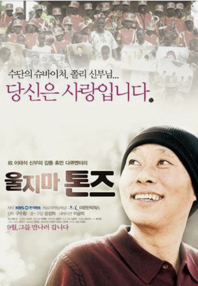 치매와 가족의 관계를 그린 감동 실화 영화 추천에 대한 사진