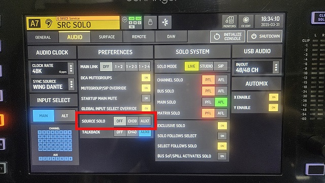 셋업 설정 변경