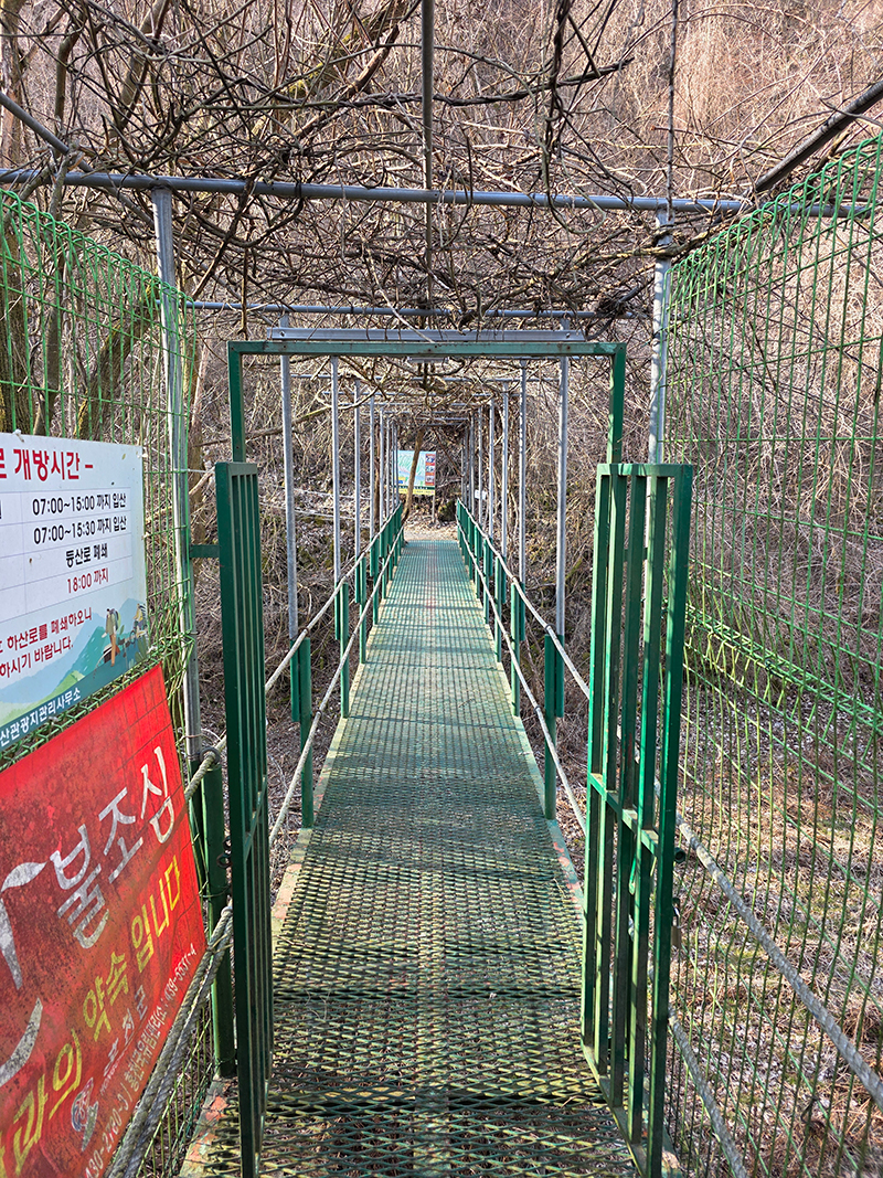 팔봉산 들머리
