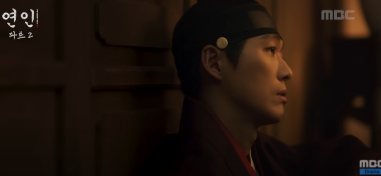 연인 파트2 선공개영상 캡처