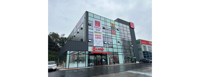 청주 청원구 종합생활용품 다이소