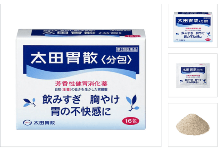 오타이산(기본형)