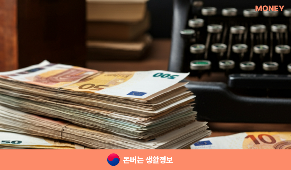 긴급생계비대출 신청방법