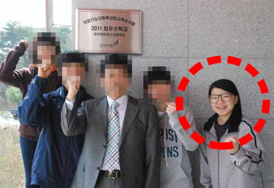 전청조의 고교 재학시절 추정 사진