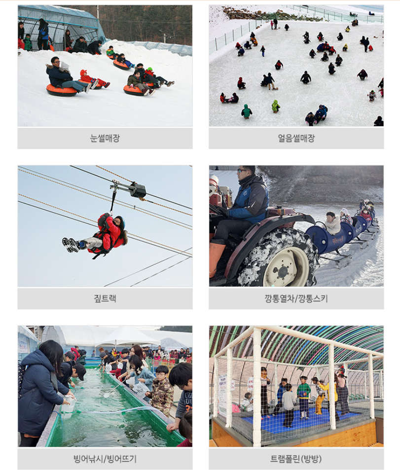 청양 알프스마을