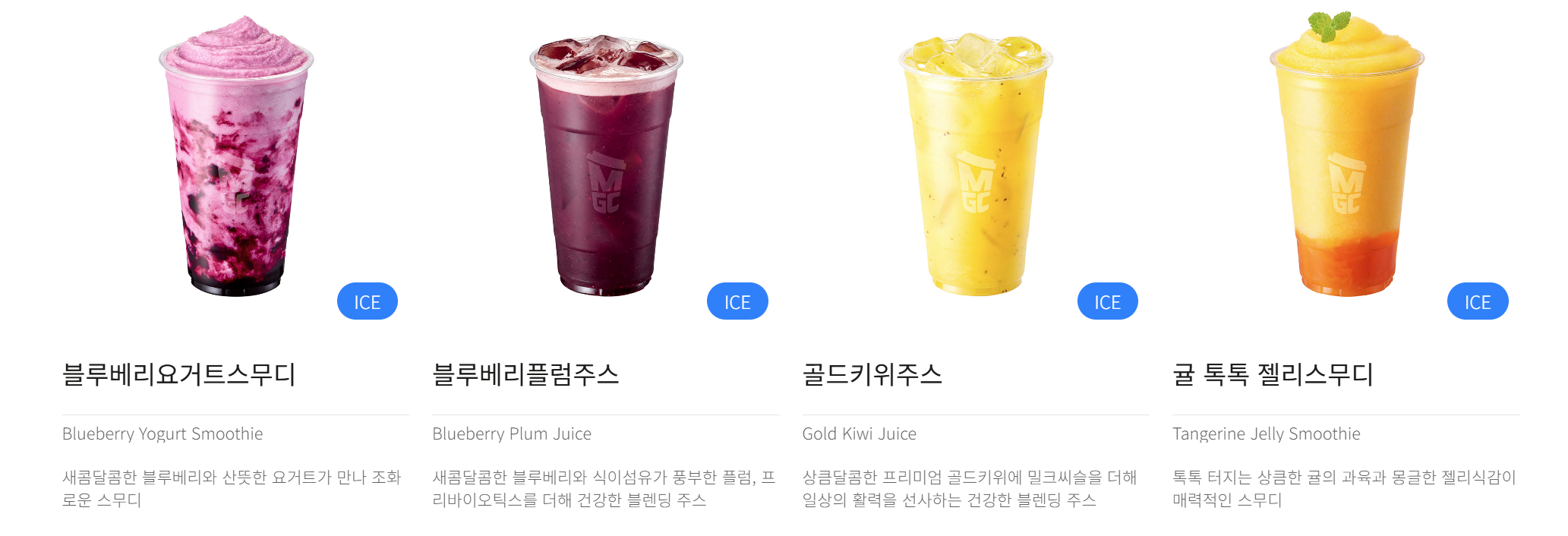 여름 디저트 추천 🍧 메가커피 팥빙 젤라또 파르페 솔직 후기! 가격, 맛, 꿀팁까지 자세히!