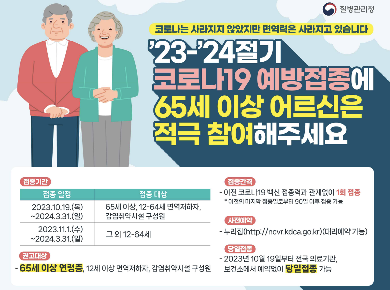 코로나19 자세한 내용