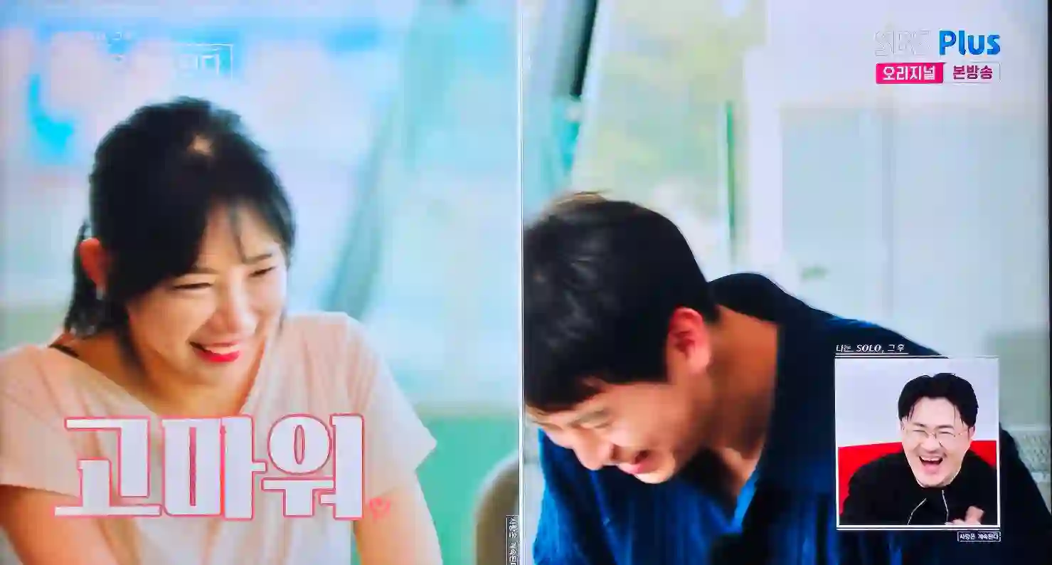 나는-솔로-나솔-사계-시청-소감