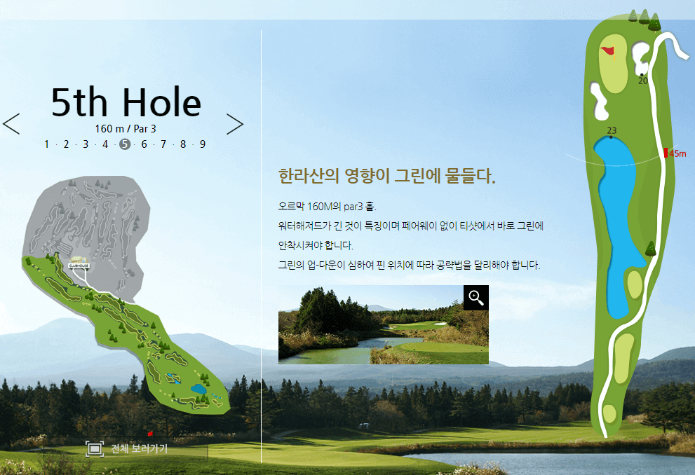 더클래식 컨트리클럽 밸리코스 5