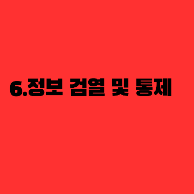 비상계엄선포