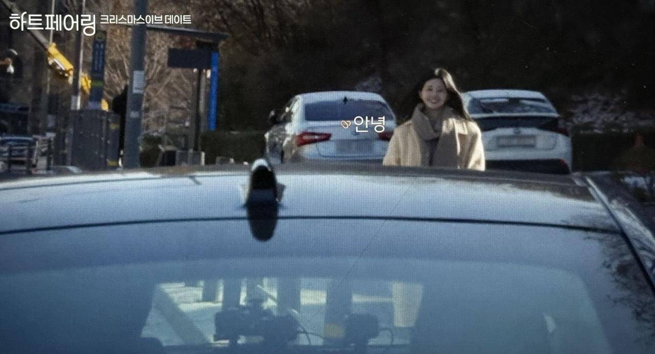 하트페어링 13화