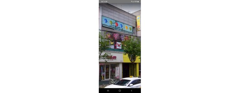 상주시 당구장