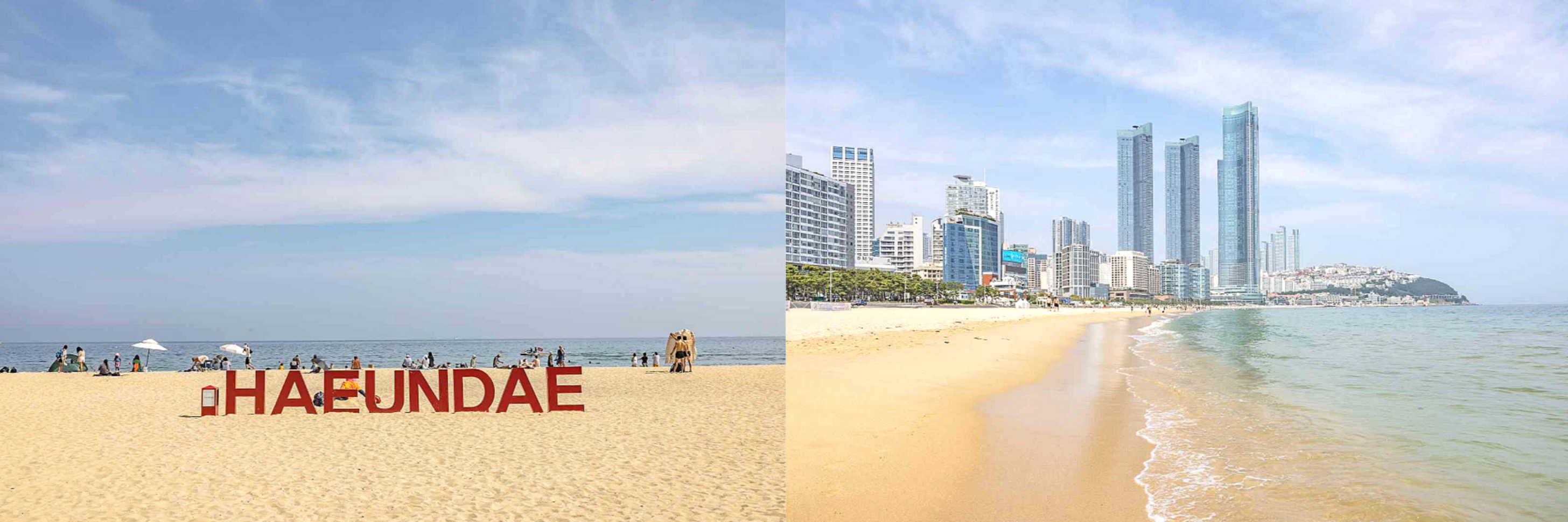 부산