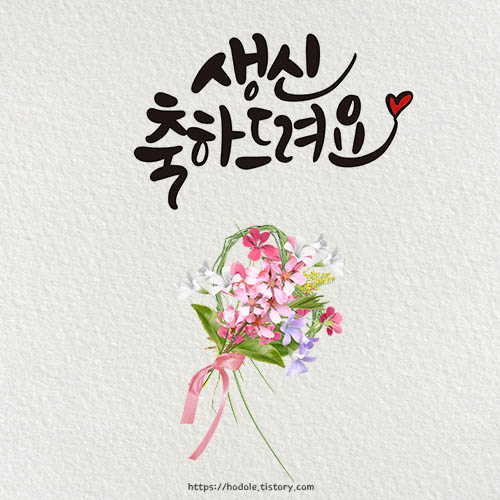 꽃다발메인이미지