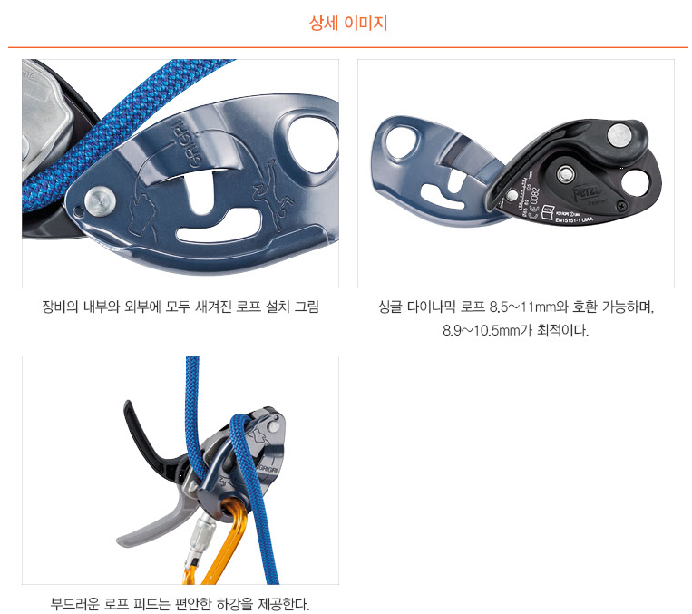 그리그리 작동 설명