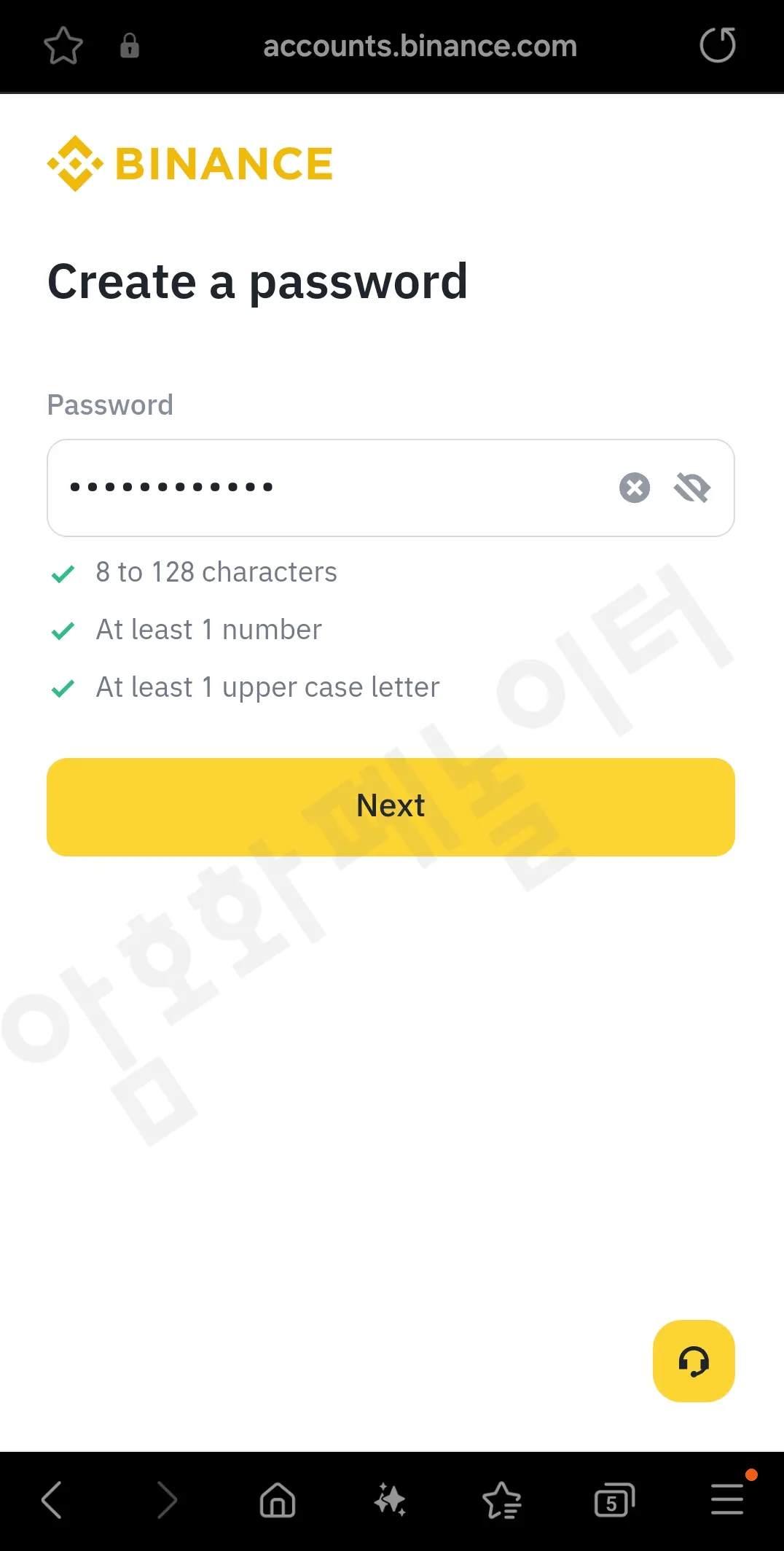 binance password