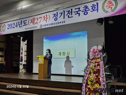 강선영 국회의원 정치 경력