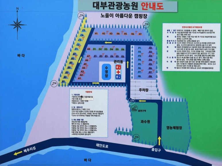 안산 대부도 인생 캠핑장, 추천 캠핑장