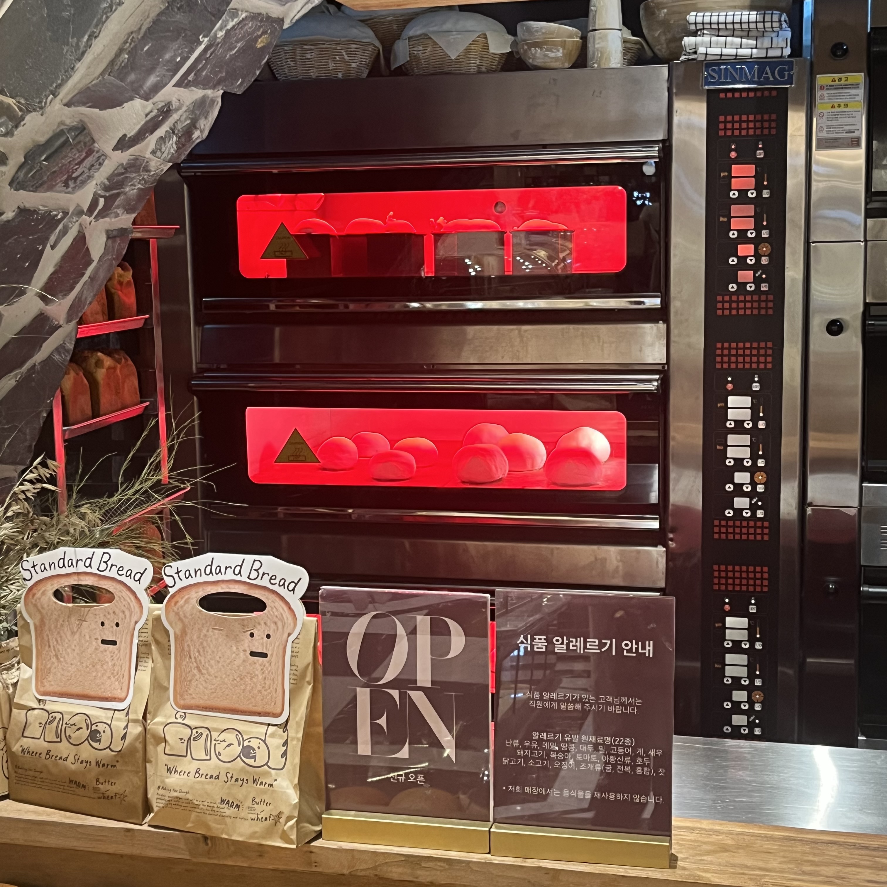 구워지고 있는 빵들