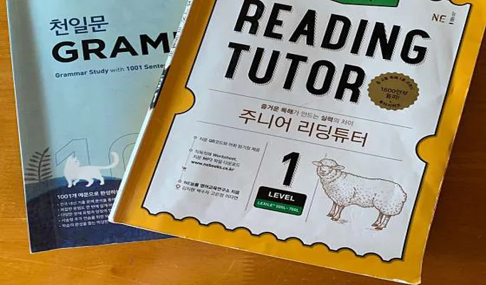 PMS영재센터학원