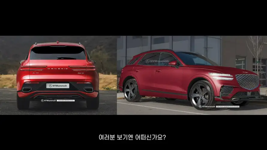 GV70페이스리프트