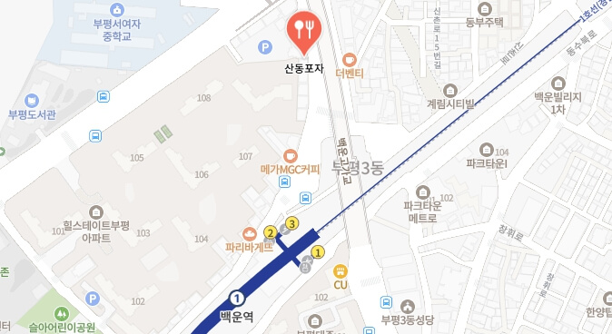 전현무계획2-인천-중국집-어디