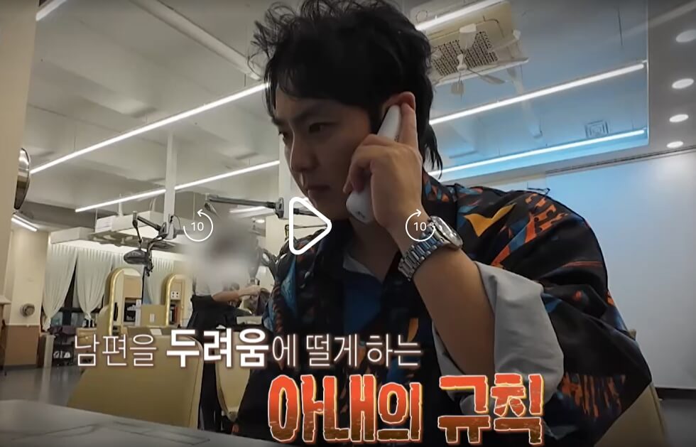 오은영-리포트-결혼지옥-101회-족쇄부부