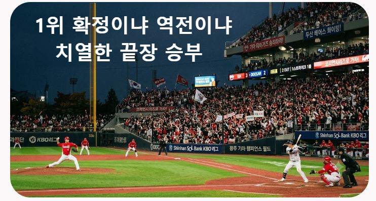 사진출처 AI 생성 이미지