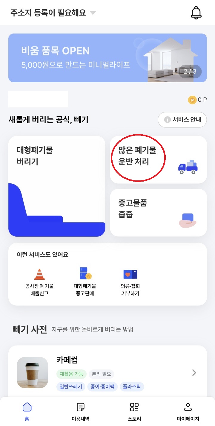 신청절차