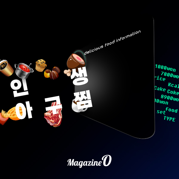 2025년 인생아구찜 메뉴 가격 정리