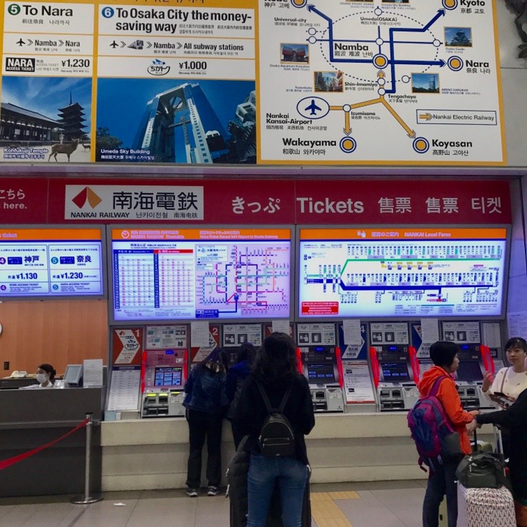간사이공항에서 오사카 난바역 가는 방법 : 버스, 전철 시간표, 시간절약