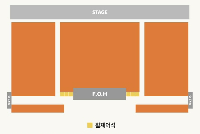 좌석배치도