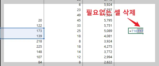 GETPIVOTDATA 함수