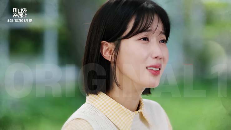 미녀와 순정남 42회 줄거리