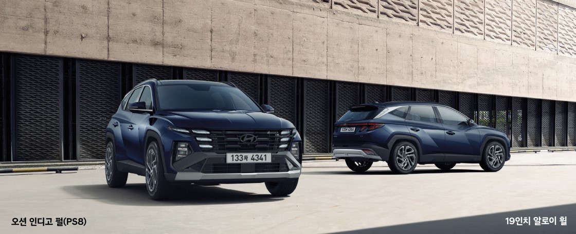 투싼 하이브리드