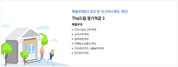 우리종합금융 이미지