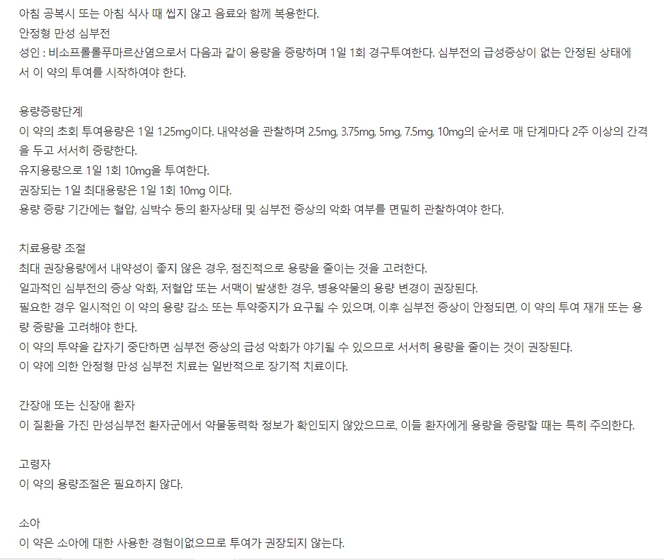 콩코르정