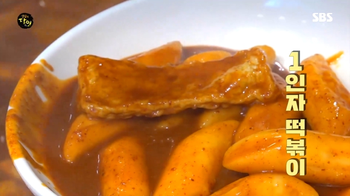 생활의달인-강동구-떡볶이-달인