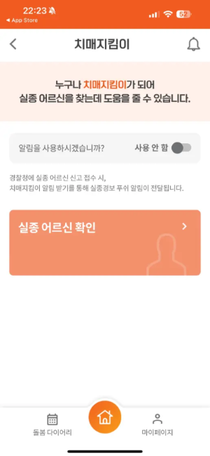 치매검사